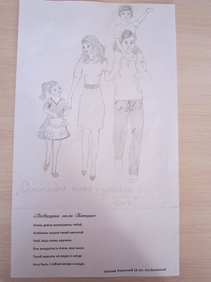 IMG 0328рпапрам