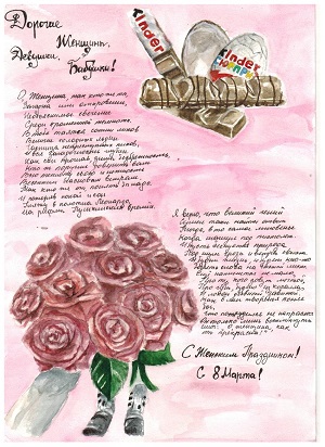 Балахнина Валерия