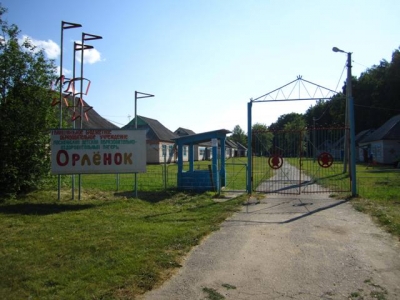Отдых в лагере_53
