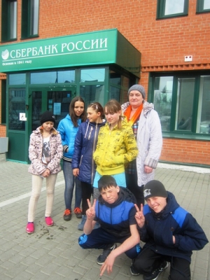 Экскурсия в банк_1